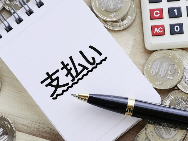 引越し代金の支払い方法